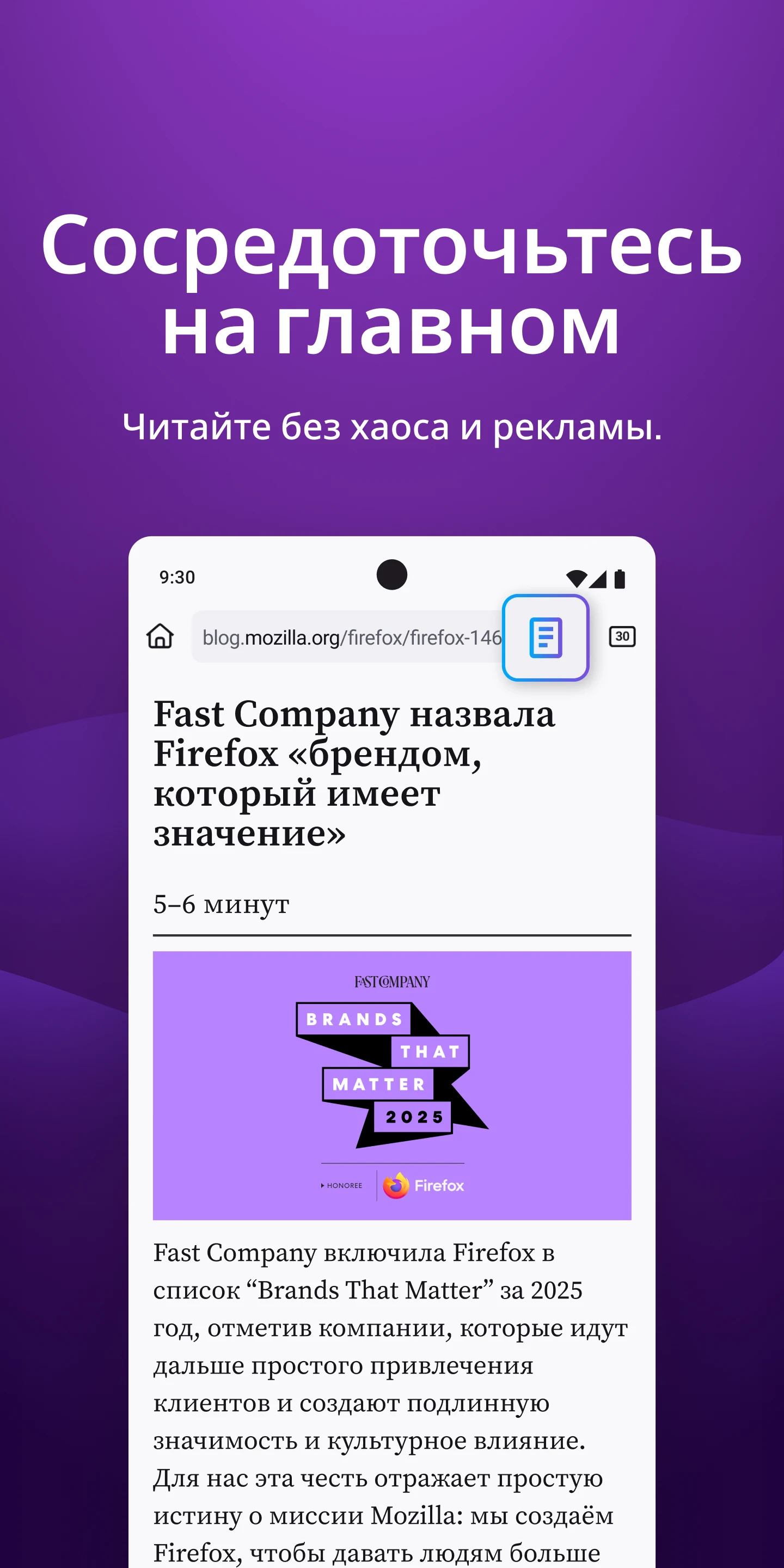 Скриншот Firefox приватный браузер 5